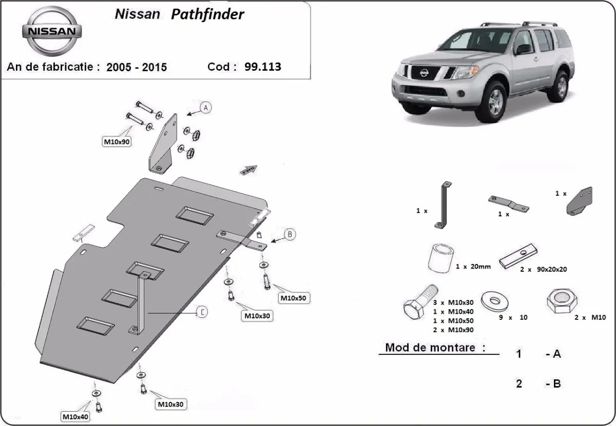 Steel fuel tank skid plate  for Nissan Pathfinder R51 2005-2015